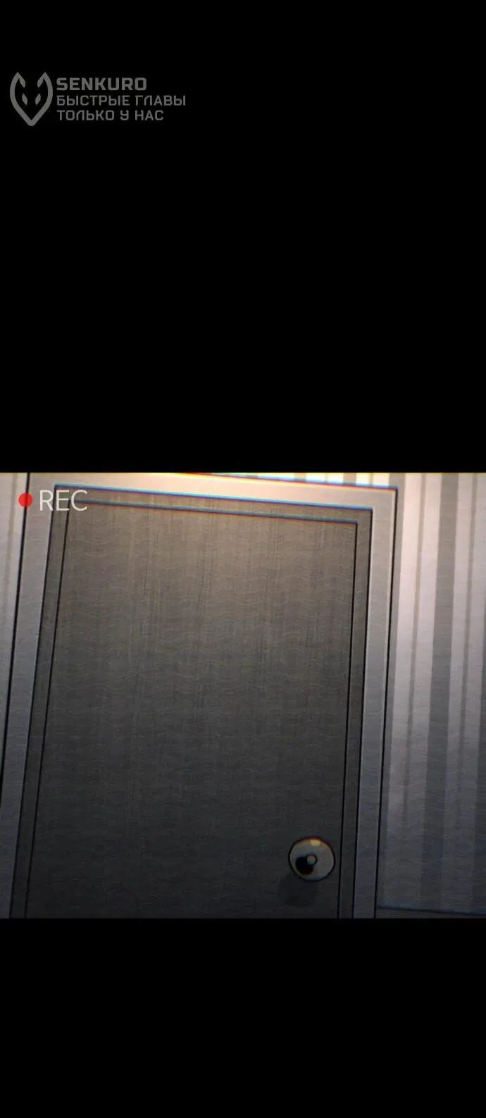 Манга Порочный экзорцист - Глава 1 Страница 17