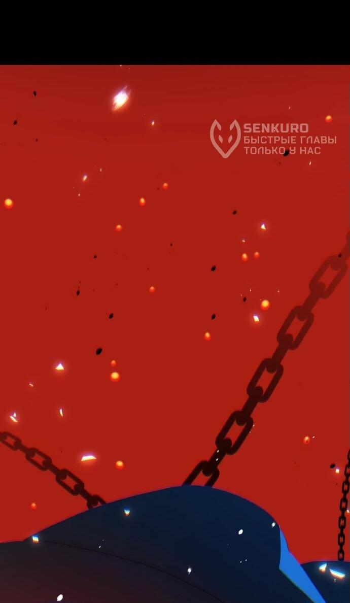 Манга Порочный экзорцист - Глава 1 Страница 145