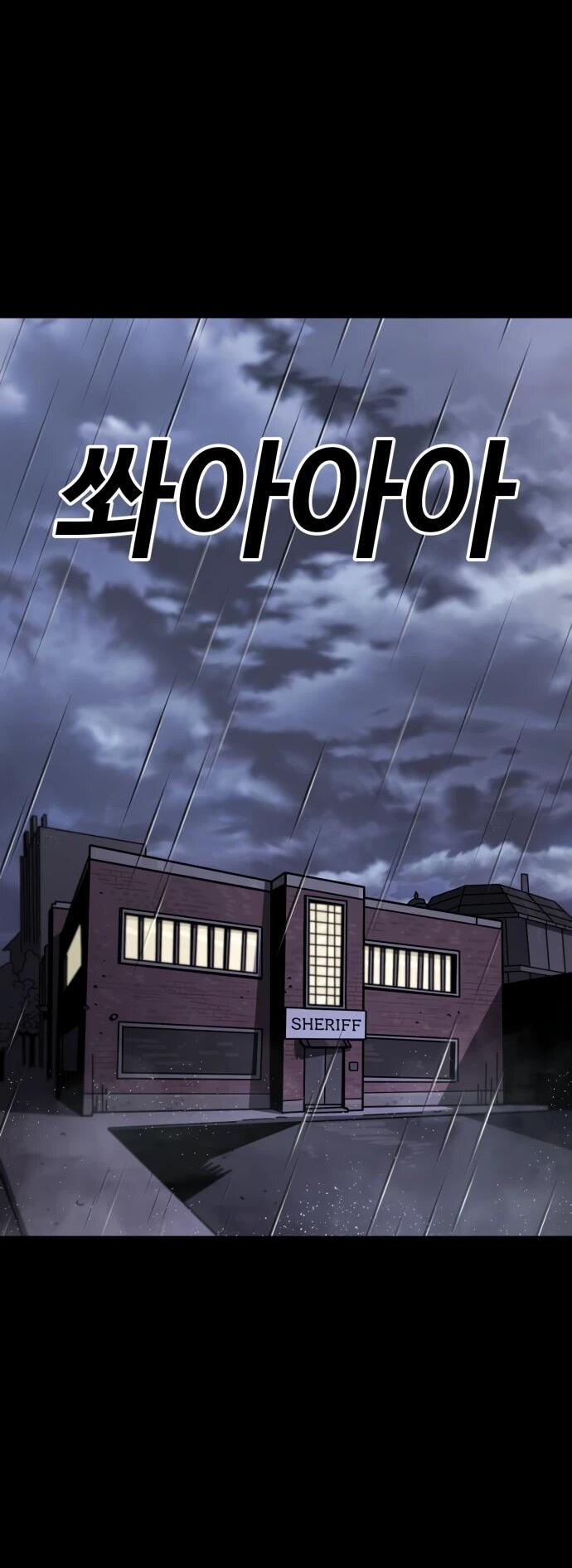 Манга Порочный экзорцист - Глава 1 Страница 36