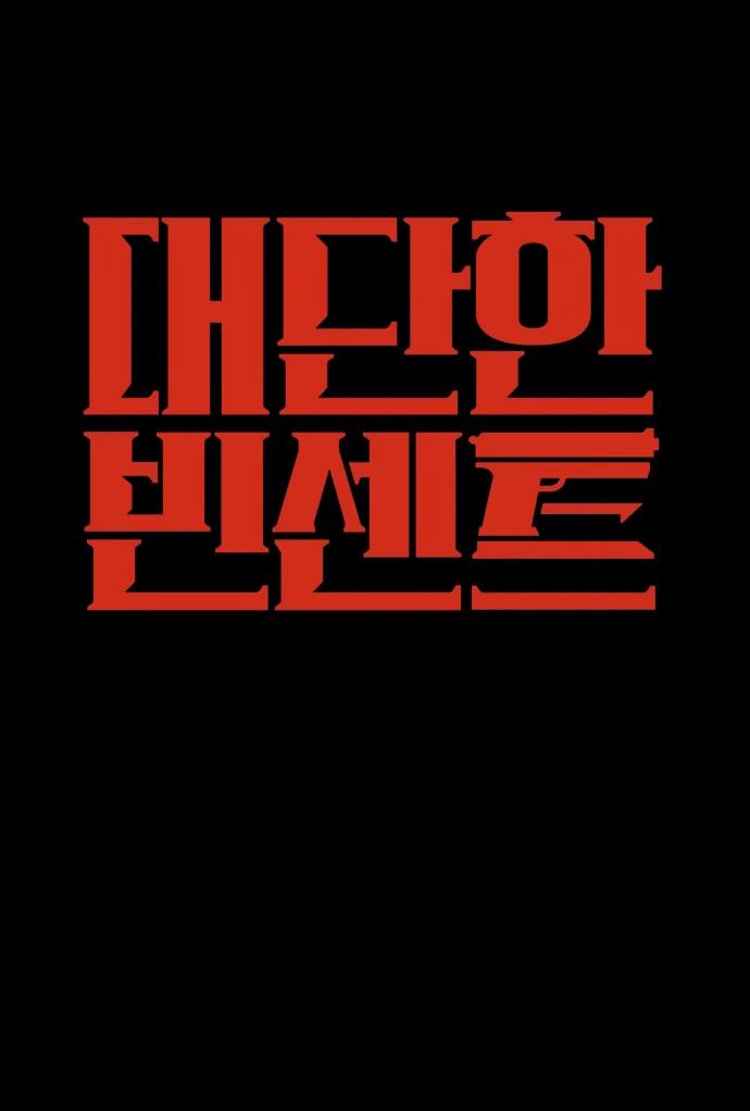 Манга Порочный экзорцист - Глава 1 Страница 31