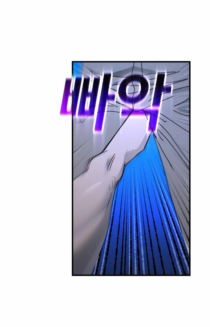 Манга Порочный экзорцист - Глава 23 Страница 34