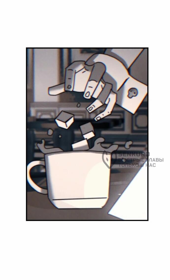 Манга Порочный экзорцист - Глава 23 Страница 22