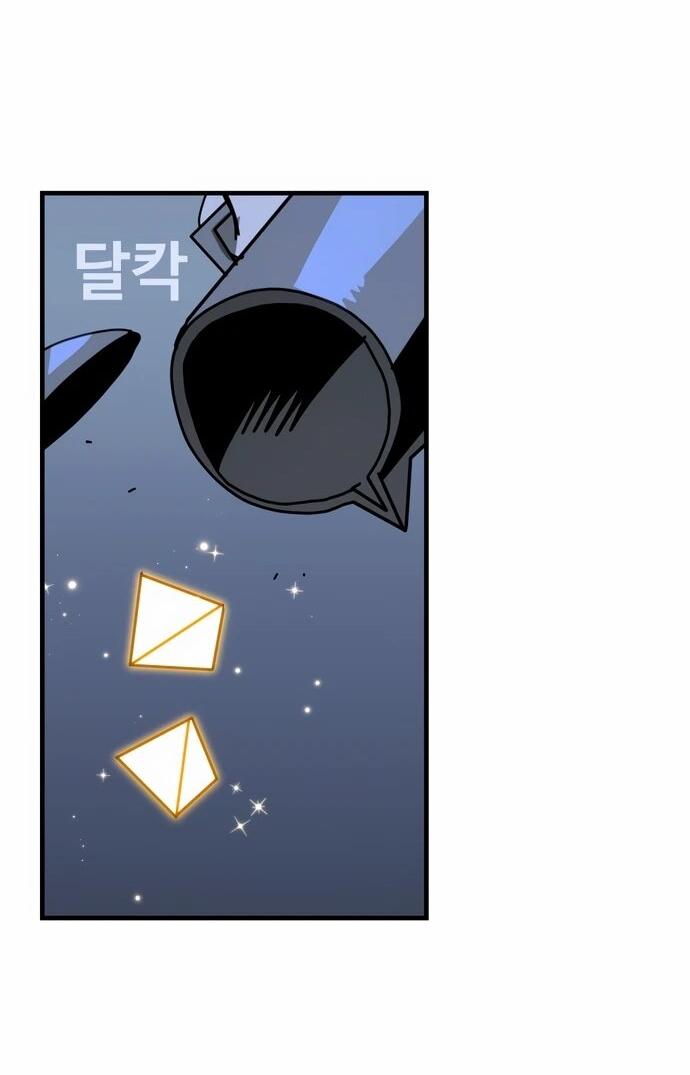 Манга Порочный экзорцист - Глава 23 Страница 53