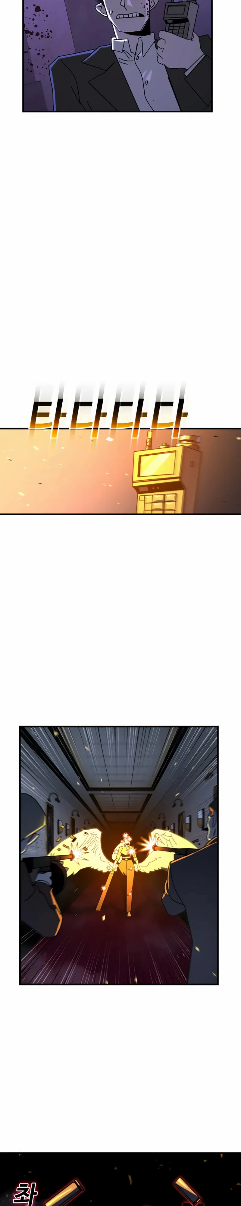 Манга Порочный экзорцист - Глава 23 Страница 3