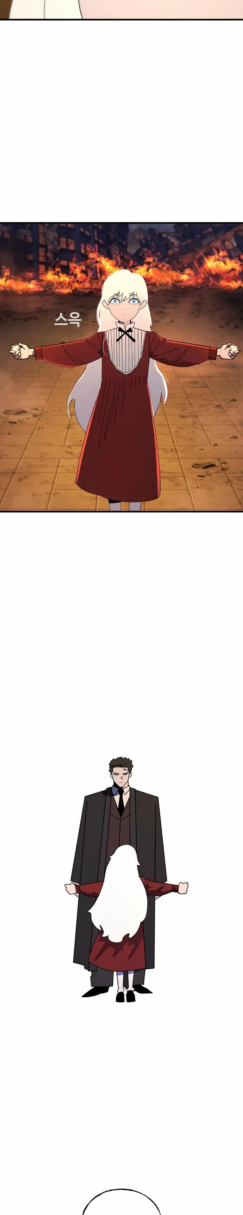 Манга Порочный экзорцист - Глава 24 Страница 5