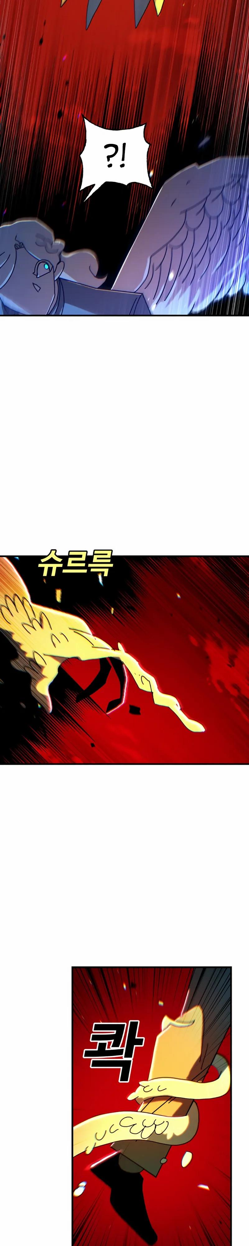 Манга Порочный экзорцист - Глава 24 Страница 21