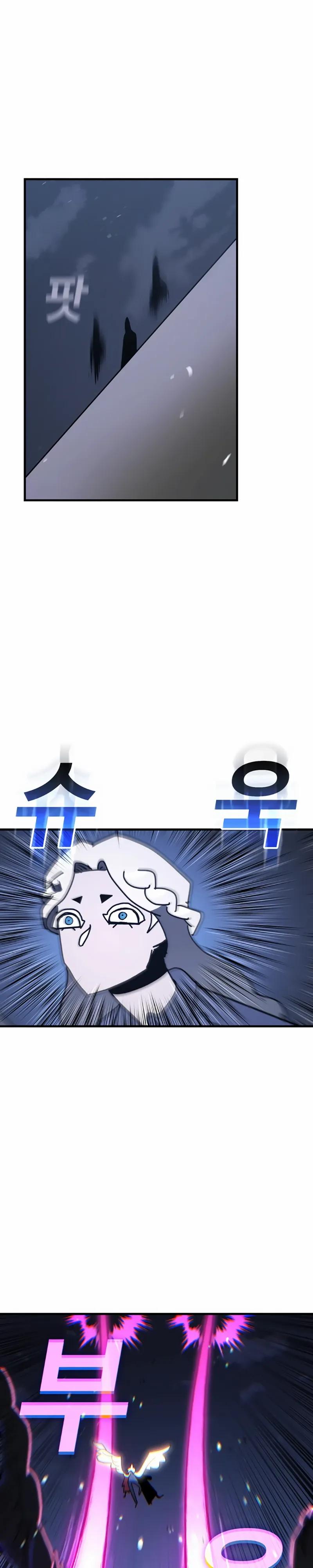 Манга Порочный экзорцист - Глава 24 Страница 16