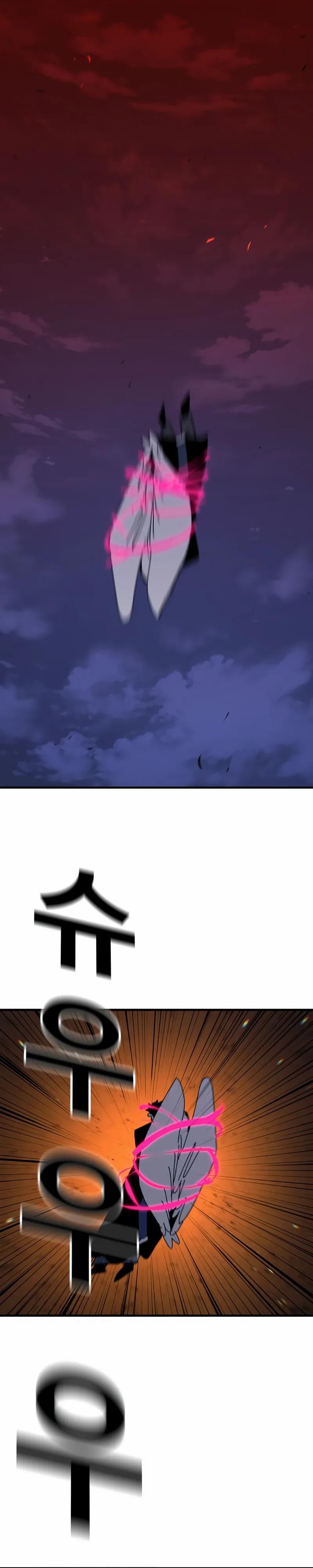 Манга Порочный экзорцист - Глава 24 Страница 28