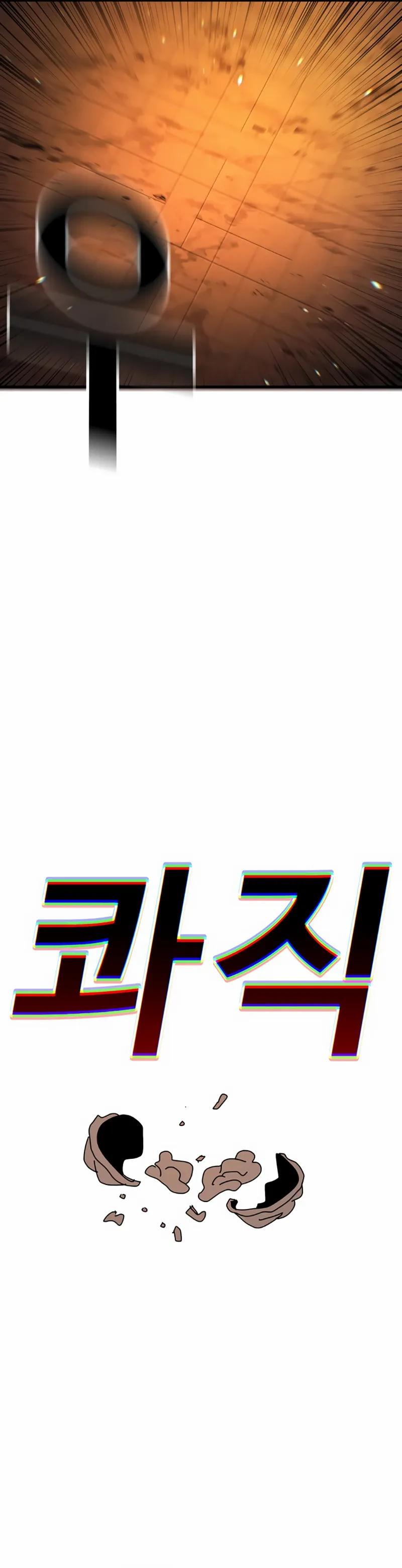 Манга Порочный экзорцист - Глава 24 Страница 29