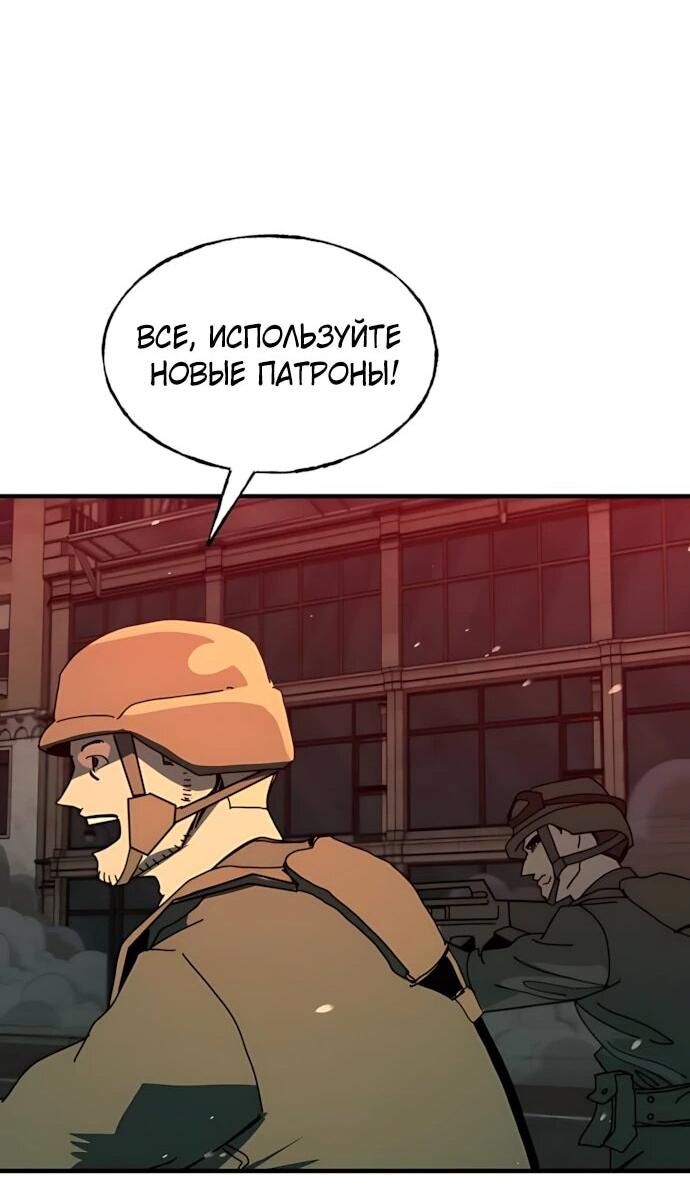 Манга Порочный экзорцист - Глава 27 Страница 36