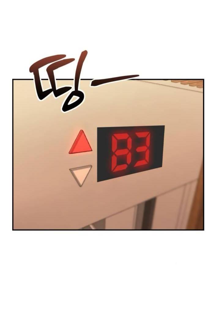 Манга Всякая разная хрень - Глава 17 Страница 3