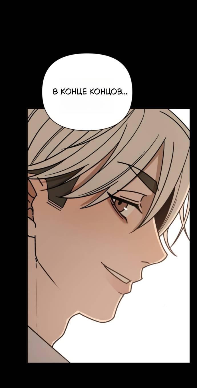 Манга Всякая разная хрень - Глава 17 Страница 9