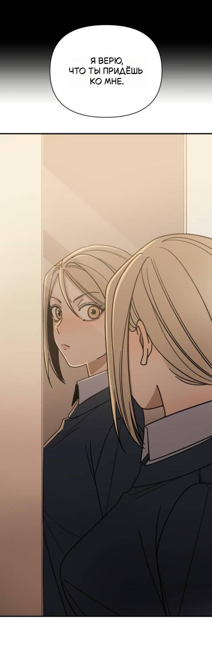 Манга Всякая разная хрень - Глава 17 Страница 10