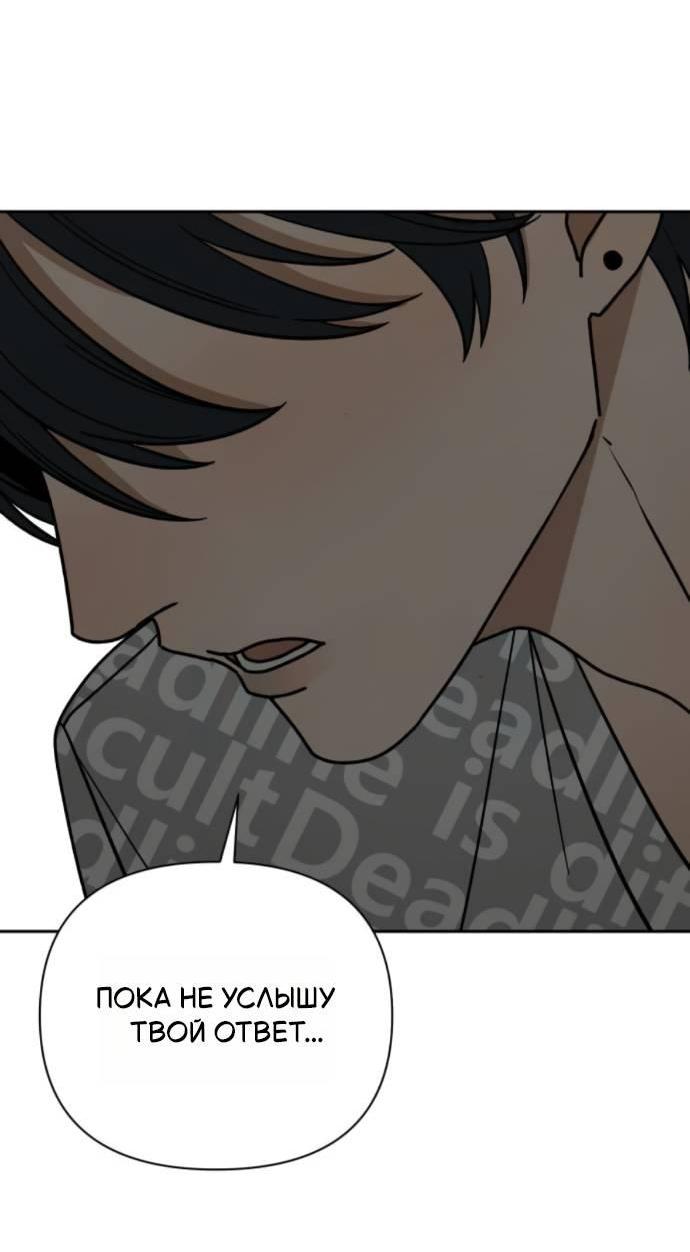 Манга Всякая разная хрень - Глава 17 Страница 67