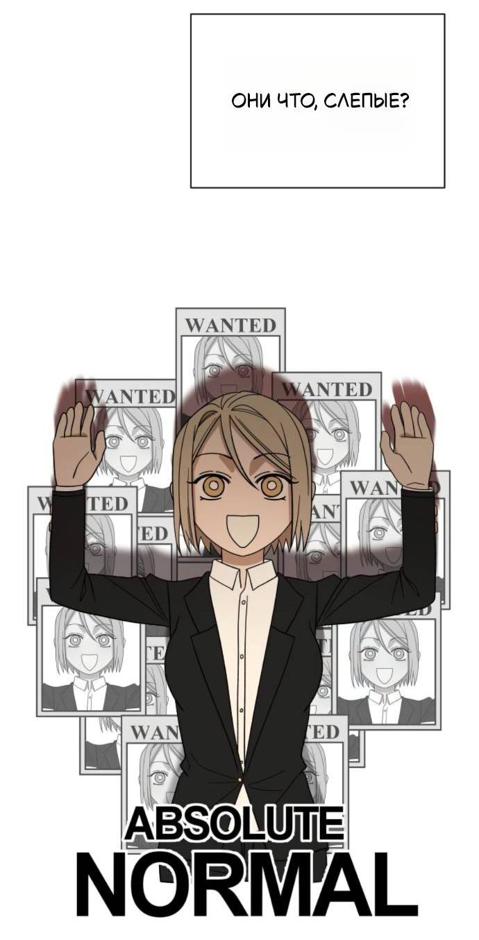 Манга Всякая разная хрень - Глава 17 Страница 45