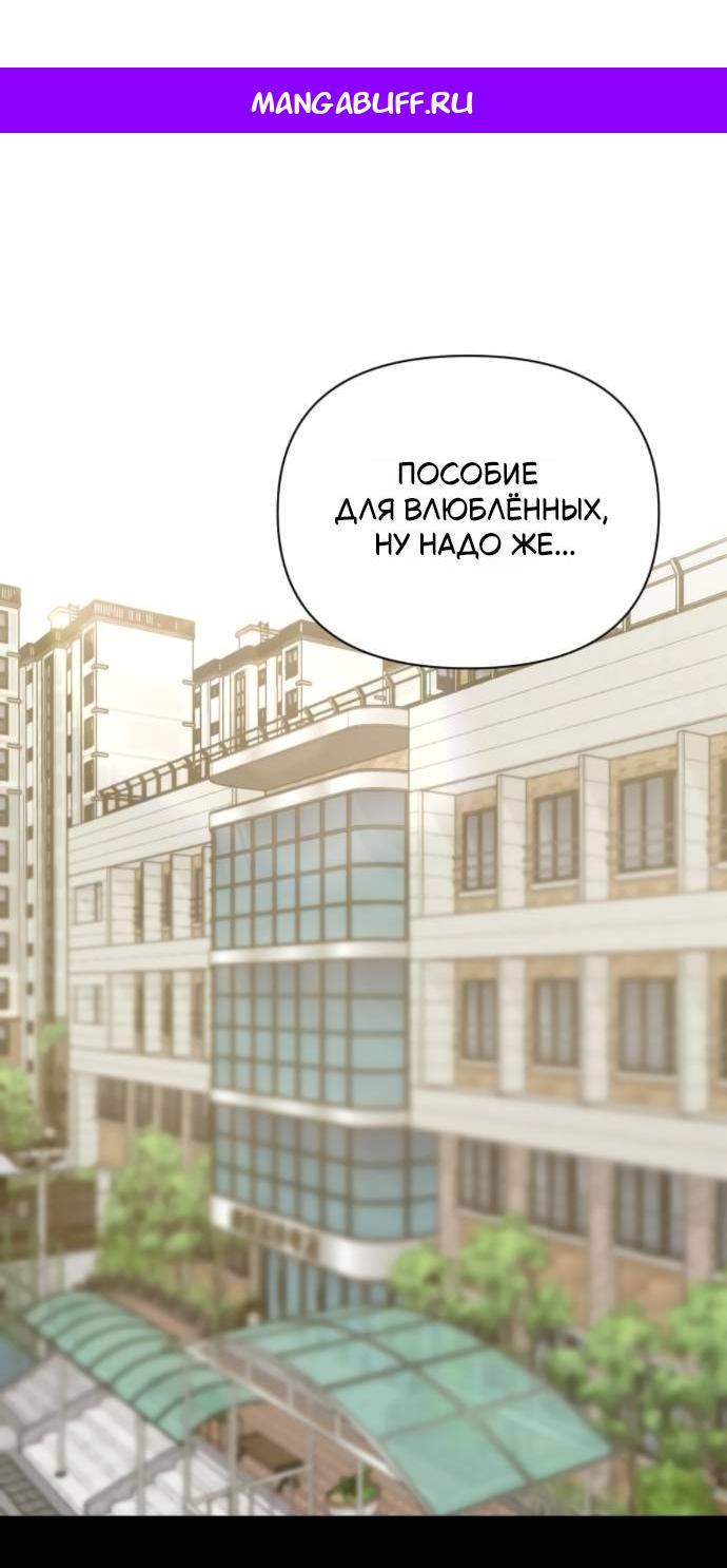 Манга Всякая разная хрень - Глава 16 Страница 1