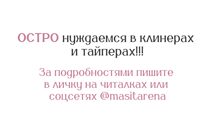Манга Всякая разная хрень - Глава 5 Страница 1