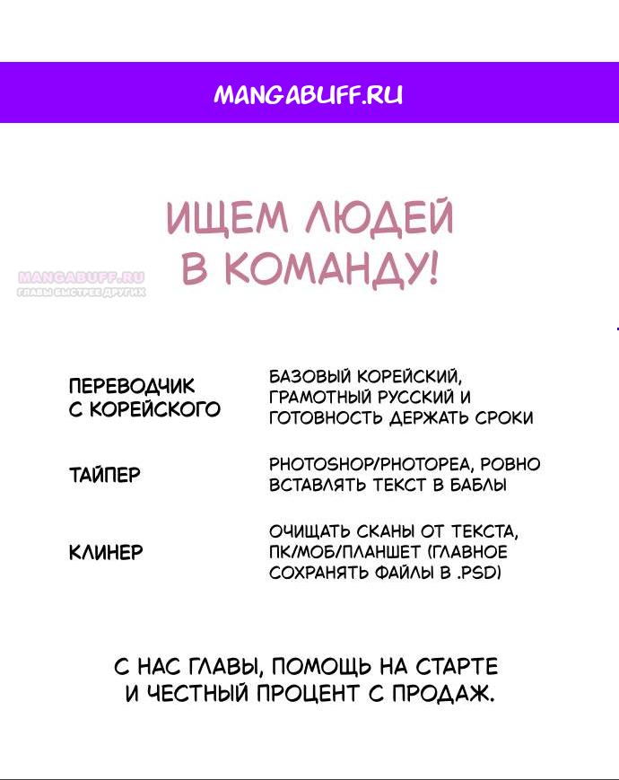 Манга Всякая разная хрень - Глава 28 Страница 1