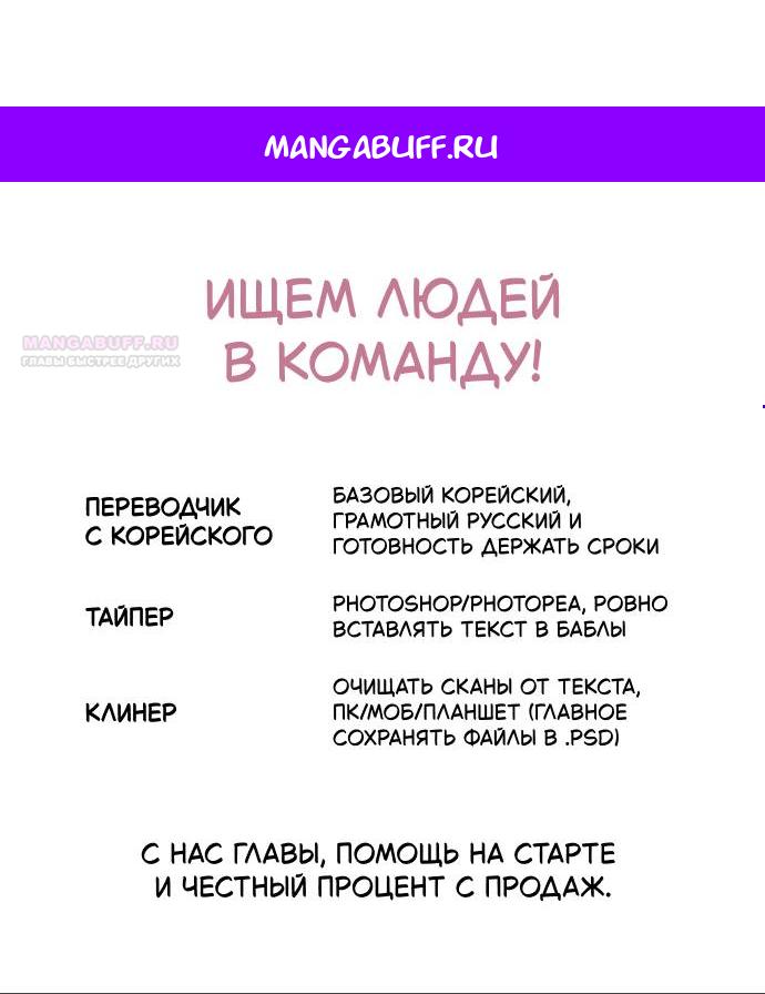 Манга Всякая разная хрень - Глава 27 Страница 1