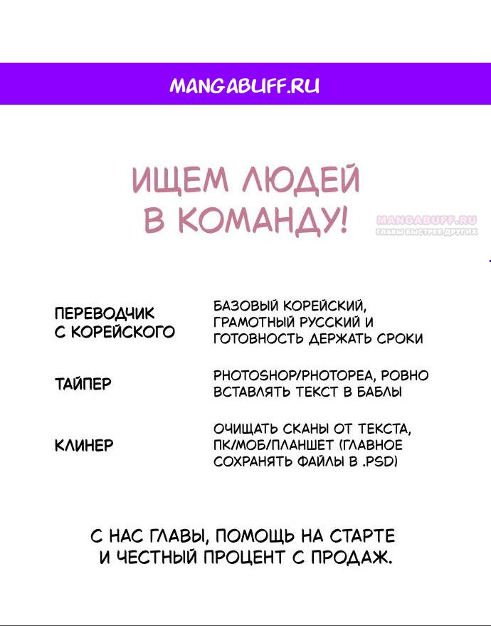 Манга Всякая разная хрень - Глава 25 Страница 1