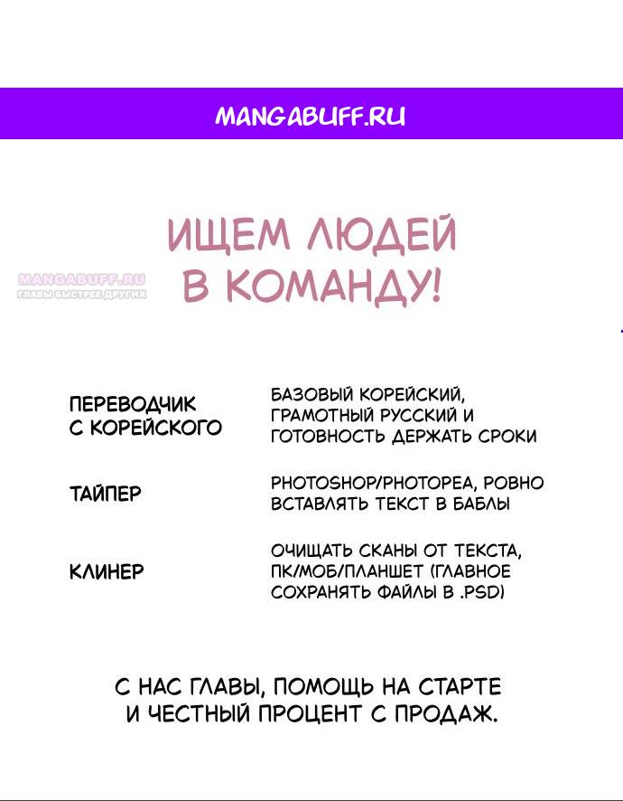Манга Всякая разная хрень - Глава 24 Страница 1