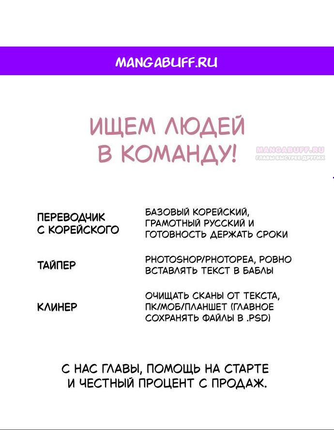 Манга Всякая разная хрень - Глава 23 Страница 1