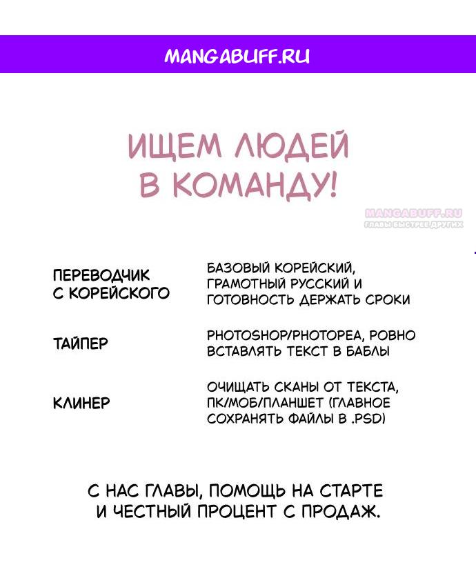Манга Всякая разная хрень - Глава 29 Страница 1