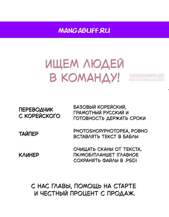 Манга Всякая разная хрень - Глава 31 Страница 1