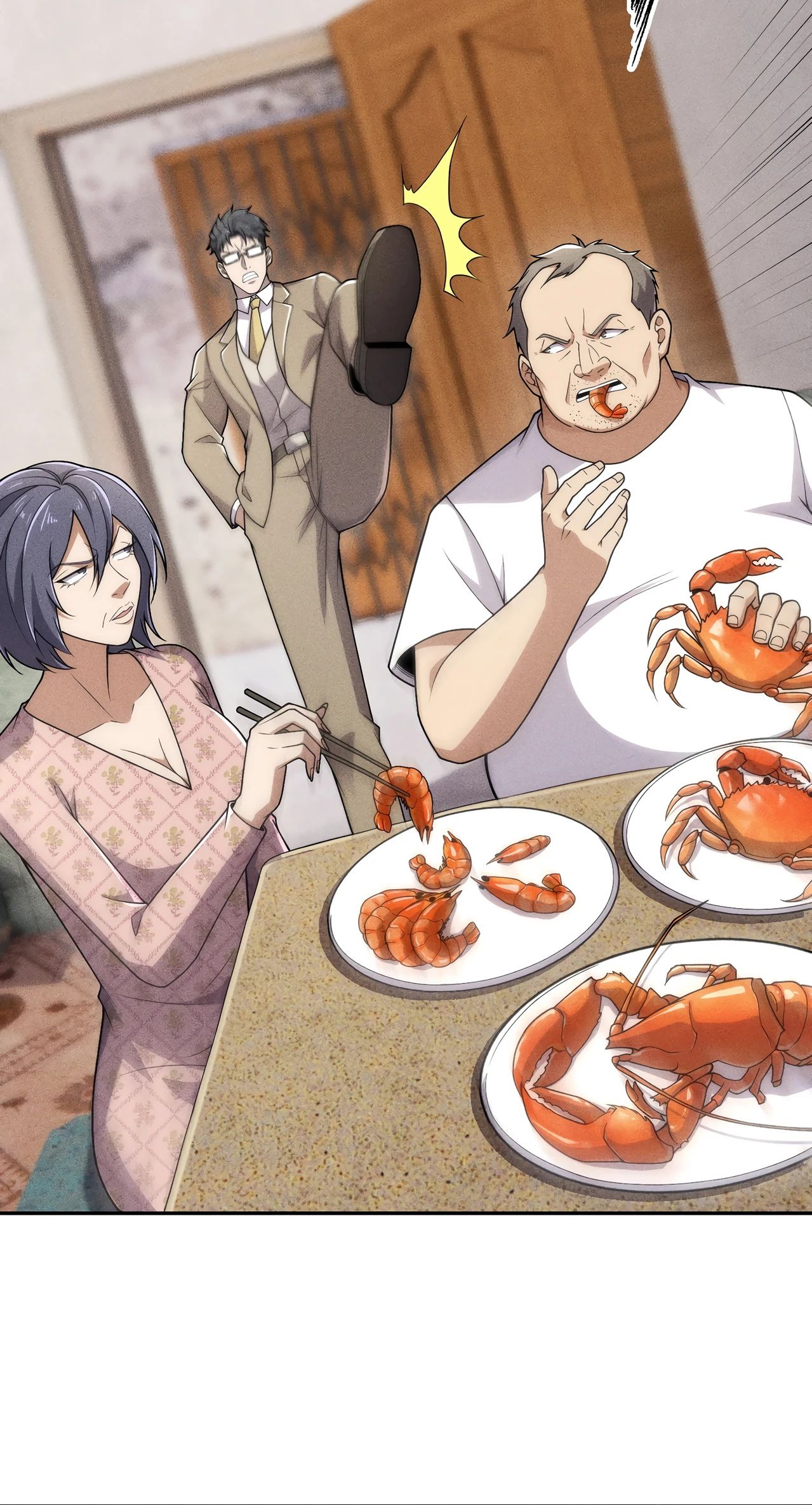 Манга Городской затаившийся дракон - Глава 19 Страница 12