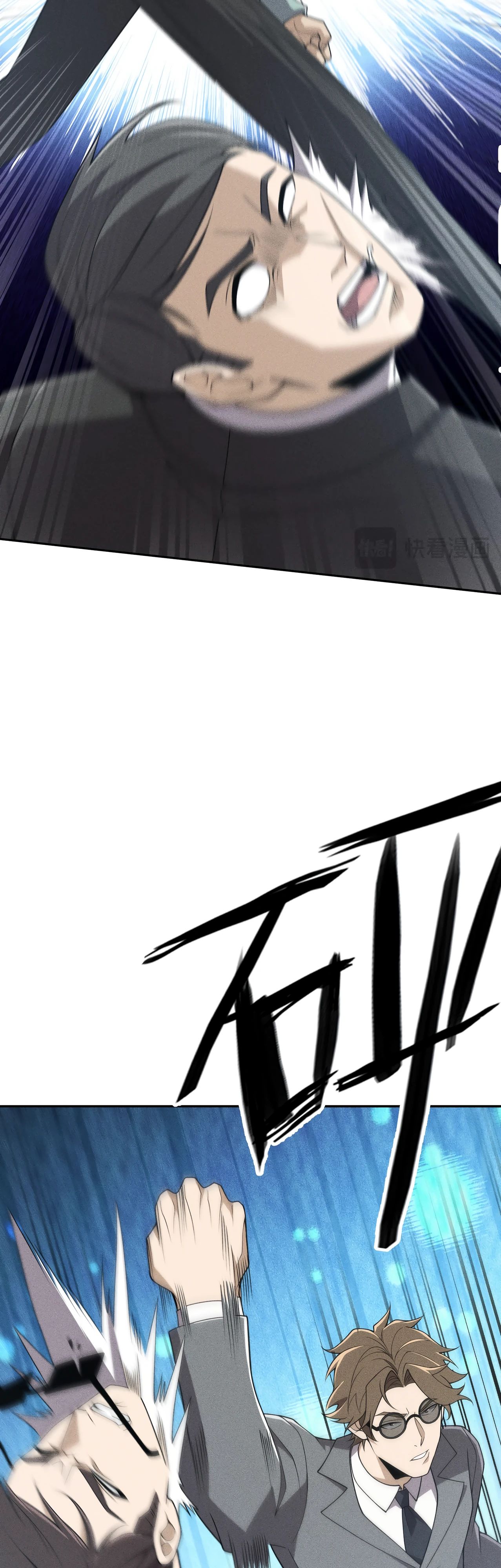 Манга Городской затаившийся дракон - Глава 17 Страница 15