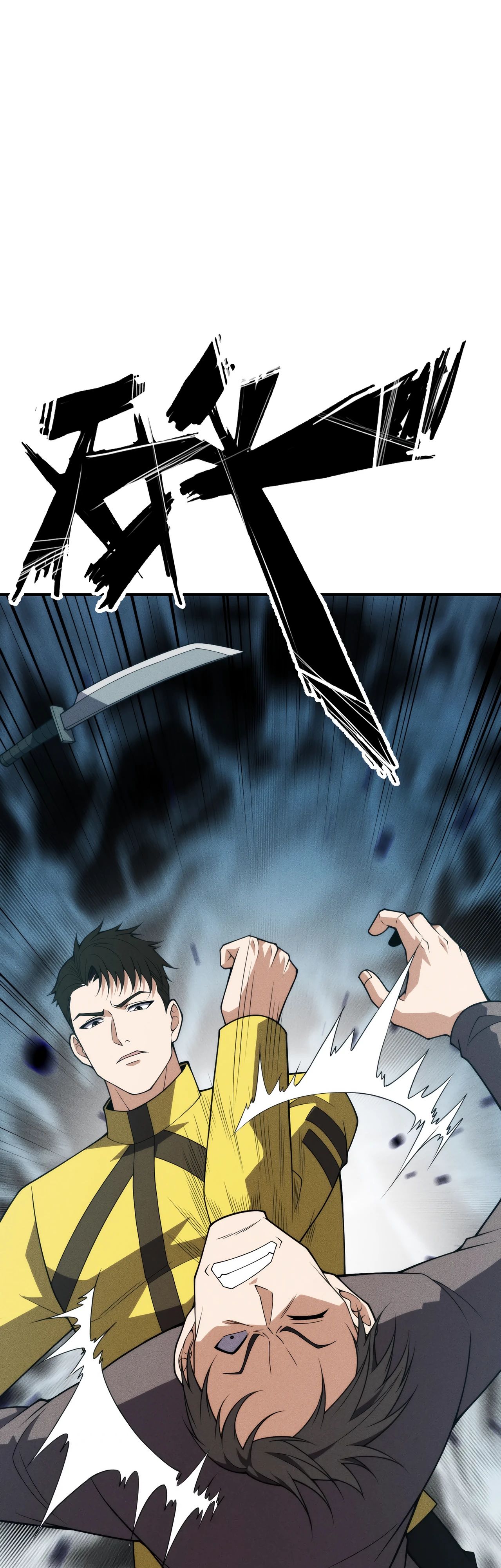 Манга Городской затаившийся дракон - Глава 13 Страница 9