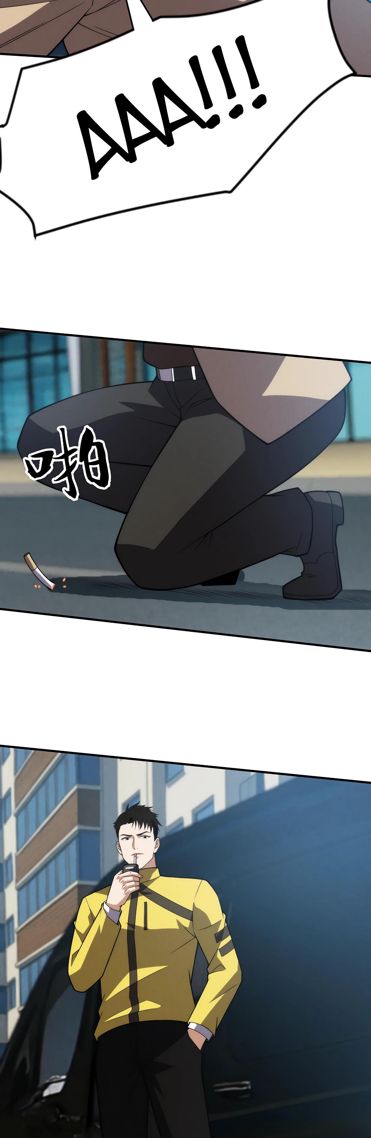 Манга Городской затаившийся дракон - Глава 12 Страница 21