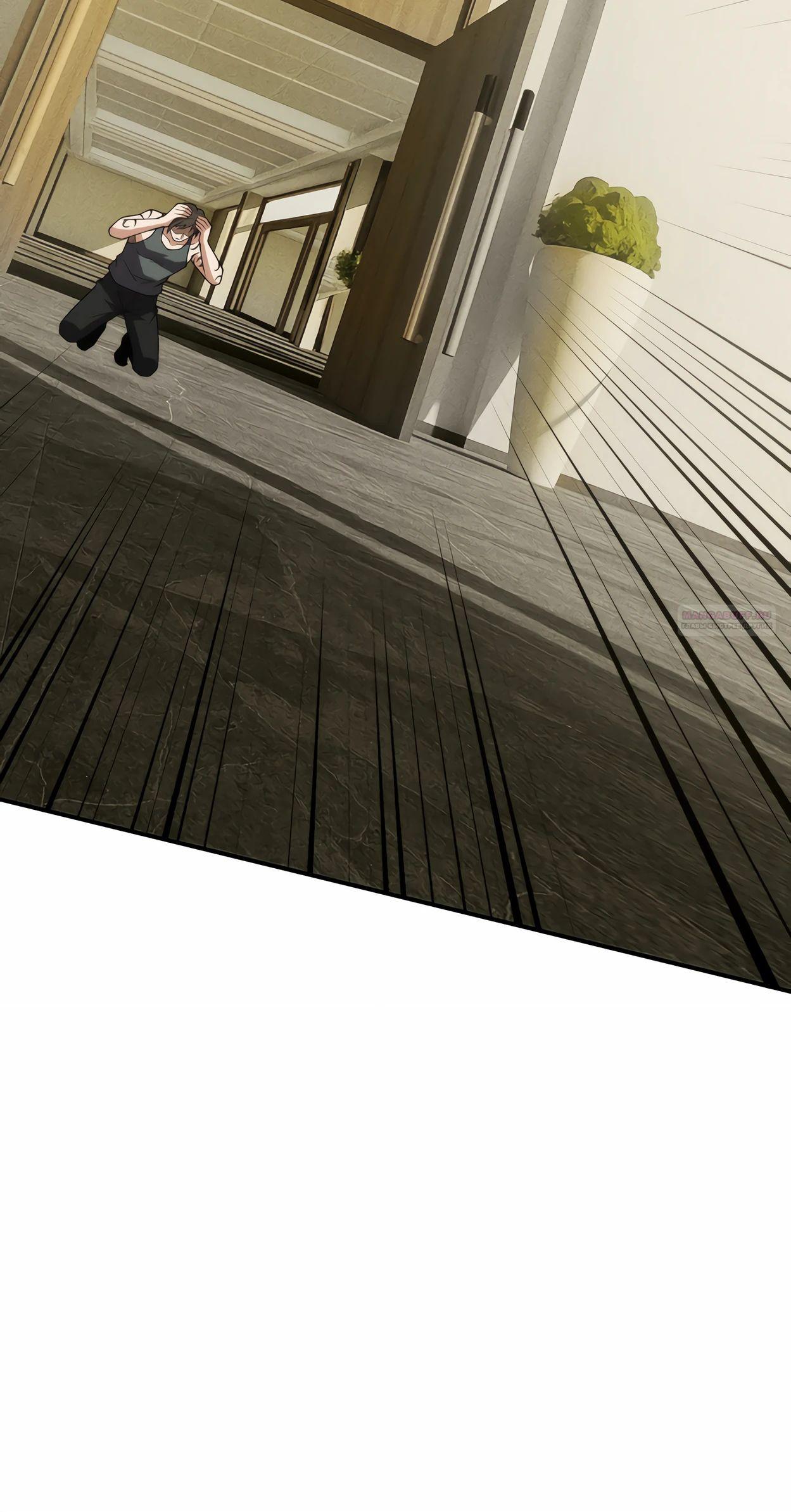 Манга Городской затаившийся дракон - Глава 11 Страница 22