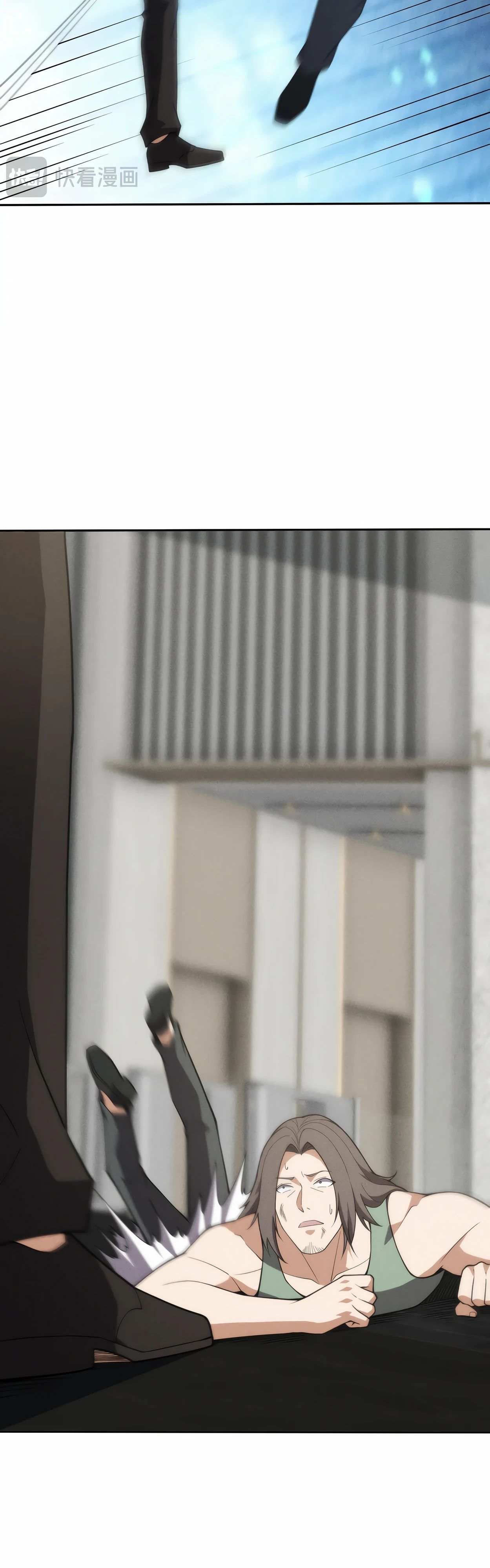 Манга Городской затаившийся дракон - Глава 11 Страница 13