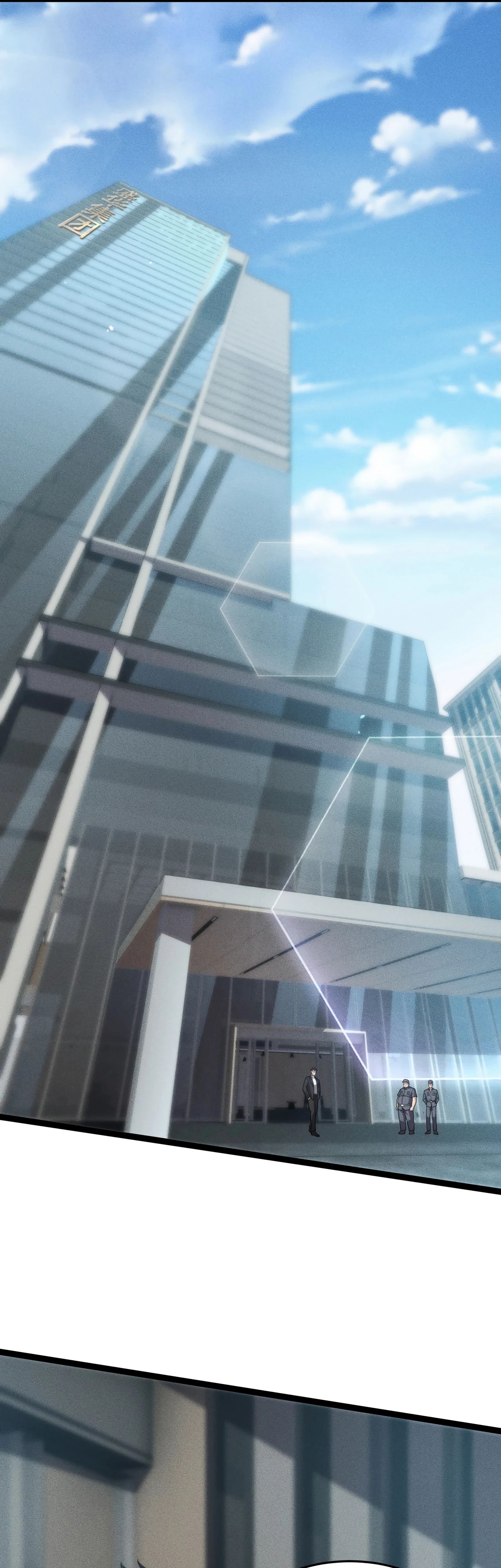 Манга Городской затаившийся дракон - Глава 10 Страница 5