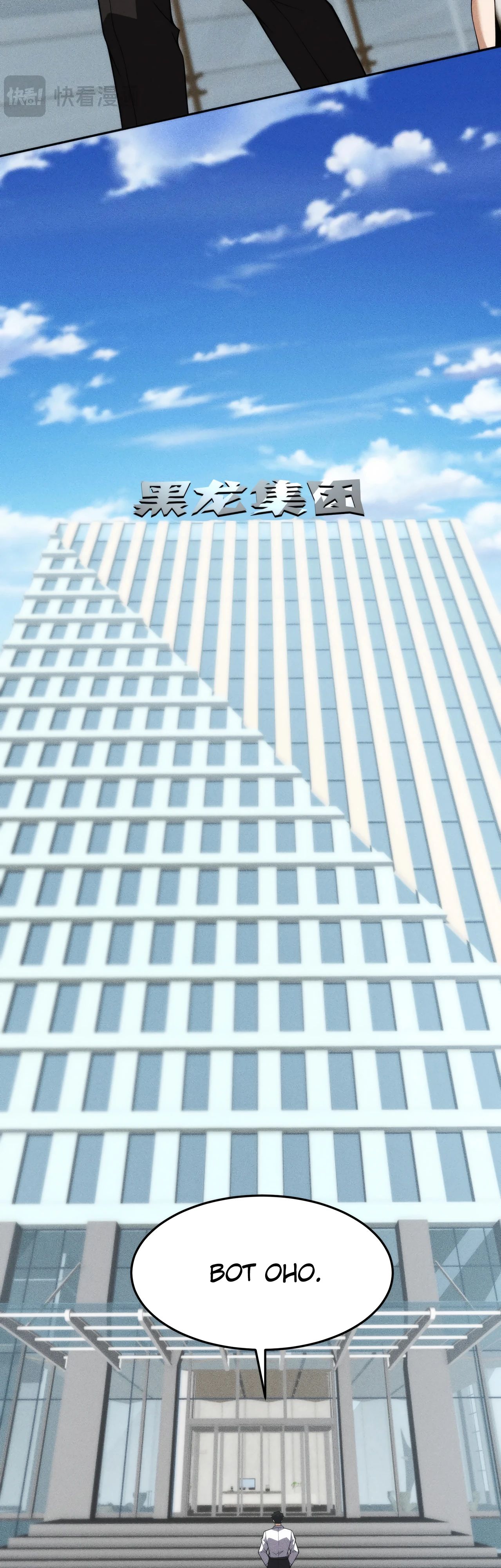 Манга Городской затаившийся дракон - Глава 10 Страница 37