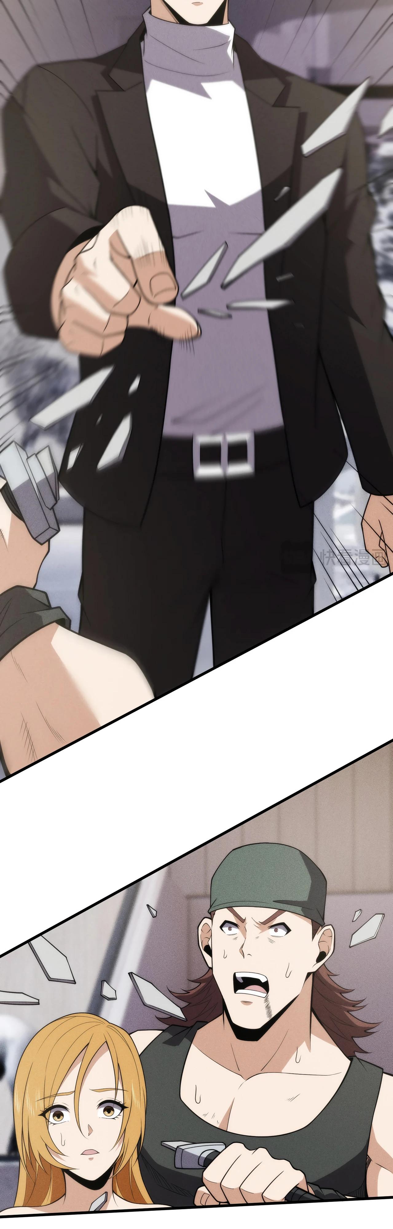 Манга Городской затаившийся дракон - Глава 8 Страница 23