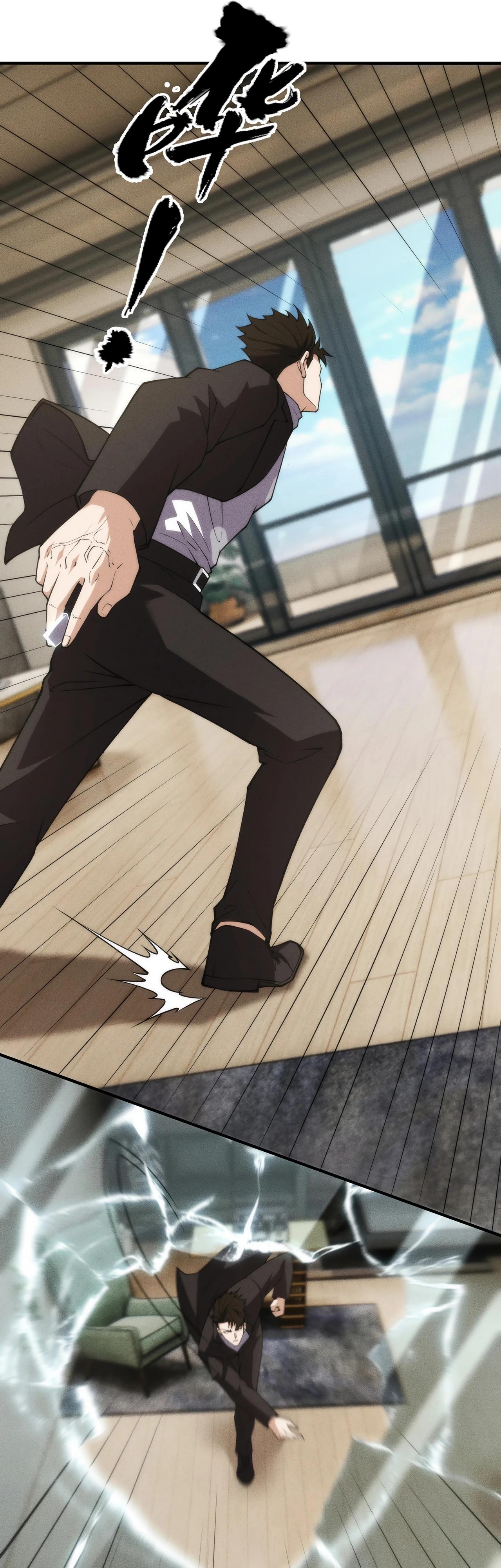 Манга Городской затаившийся дракон - Глава 7 Страница 28