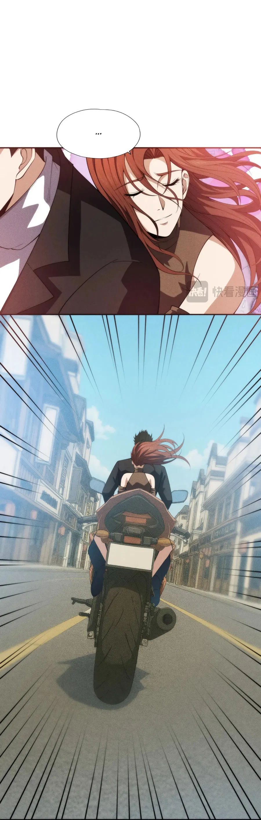 Манга Городской затаившийся дракон - Глава 3 Страница 52