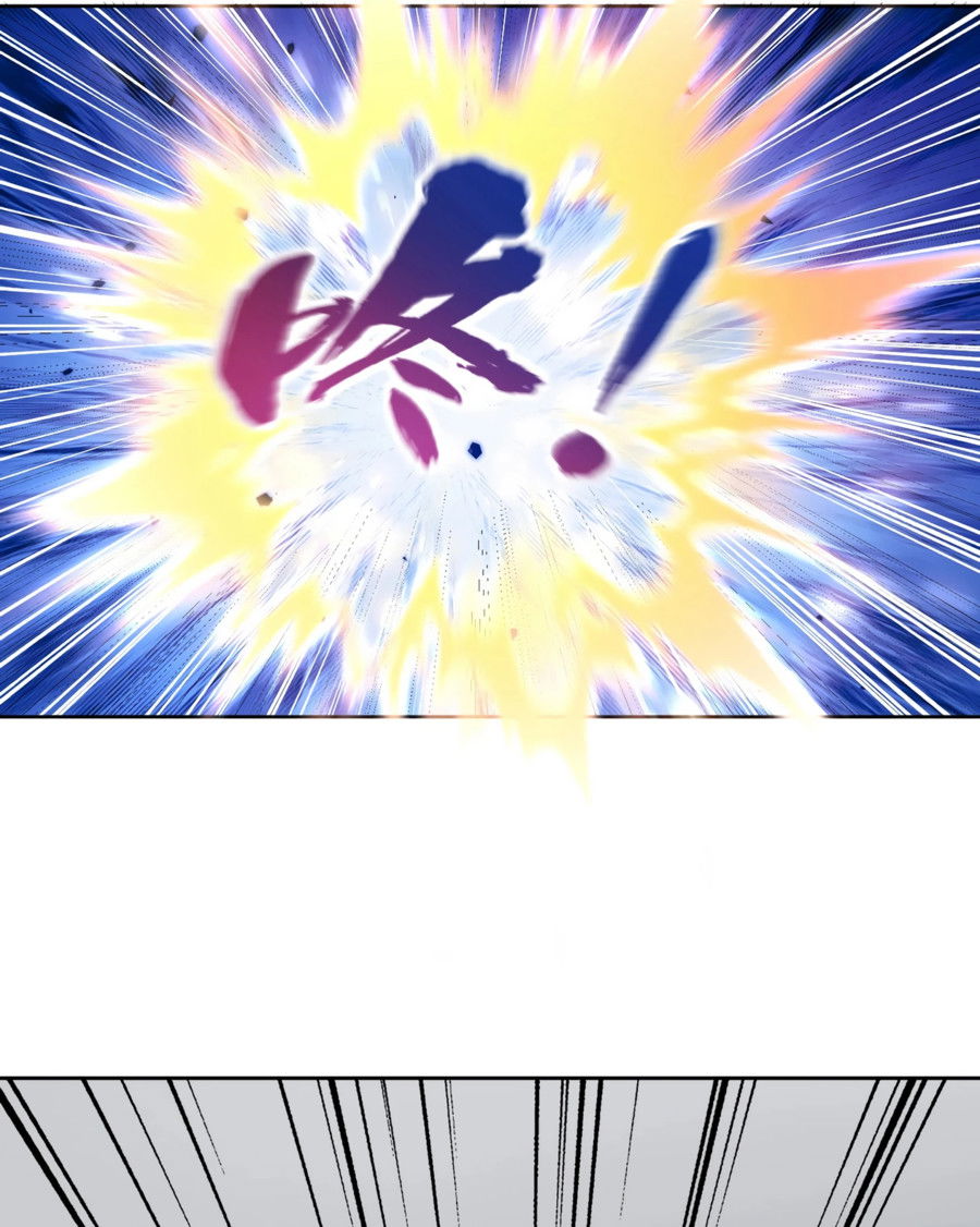 Манга Городской затаившийся дракон - Глава 3 Страница 12