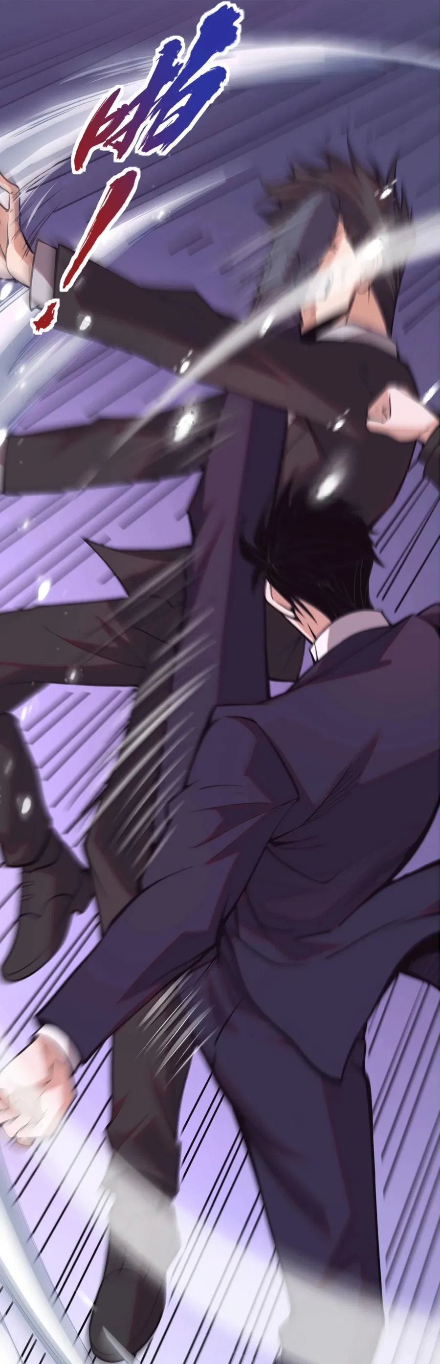 Манга Городской затаившийся дракон - Глава 3 Страница 7