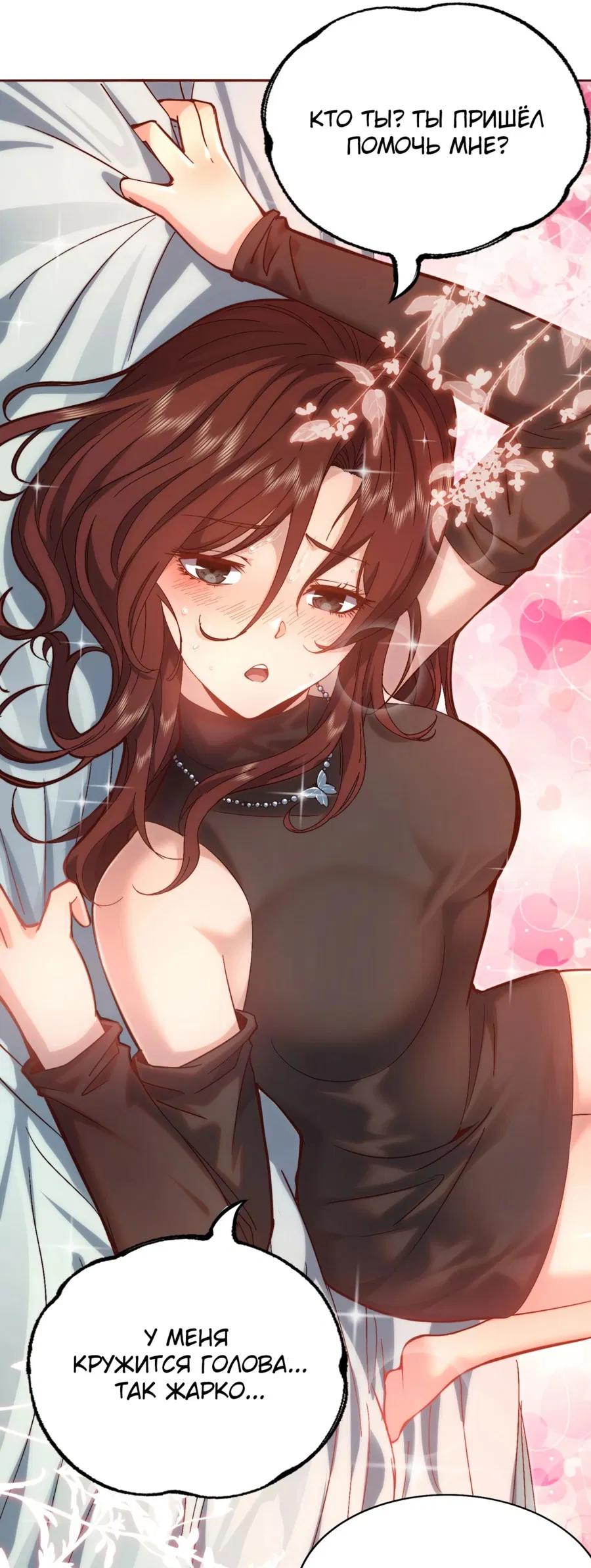 Манга Городской затаившийся дракон - Глава 1 Страница 21