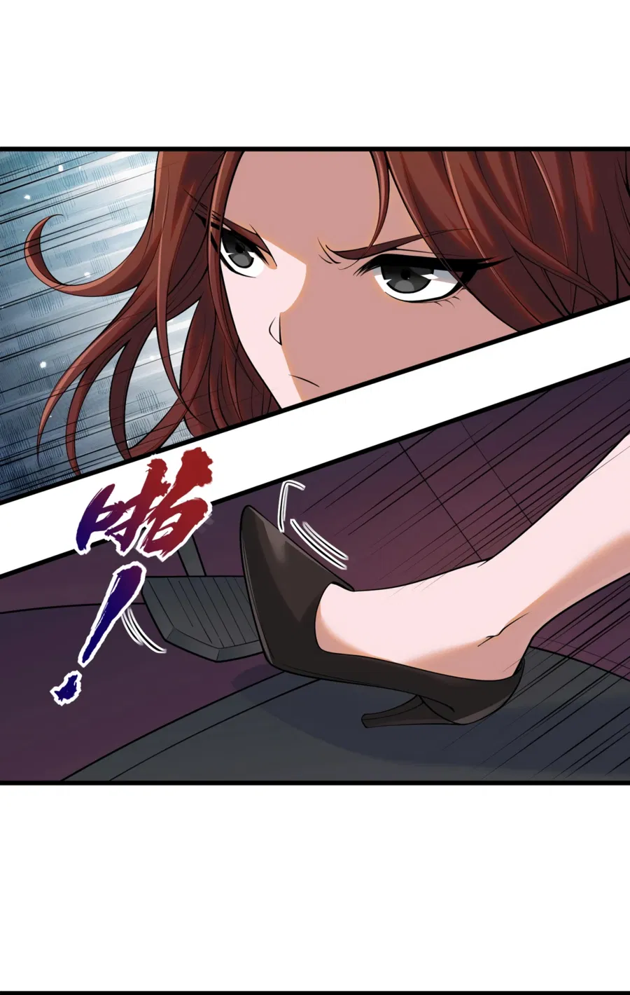 Манга Городской затаившийся дракон - Глава 1 Страница 38