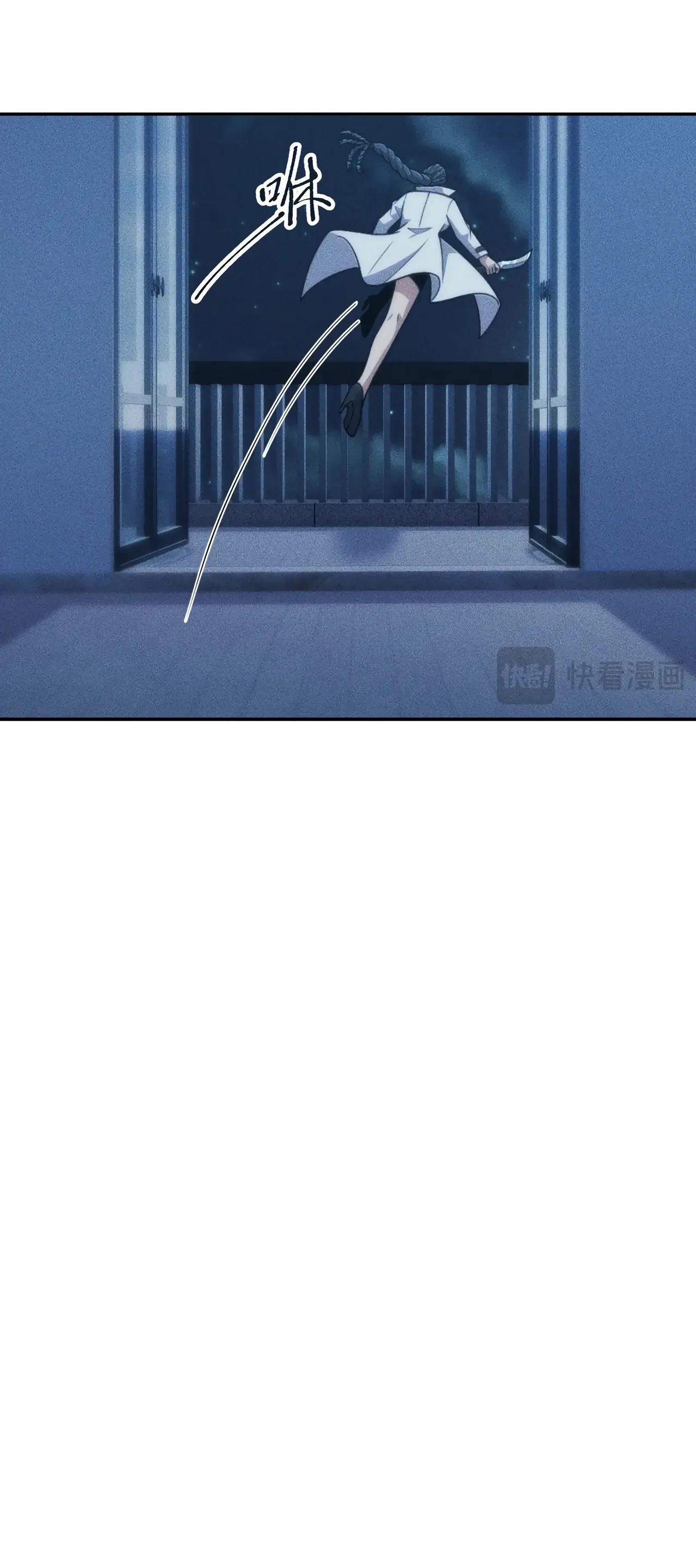 Манга Городской затаившийся дракон - Глава 46 Страница 31