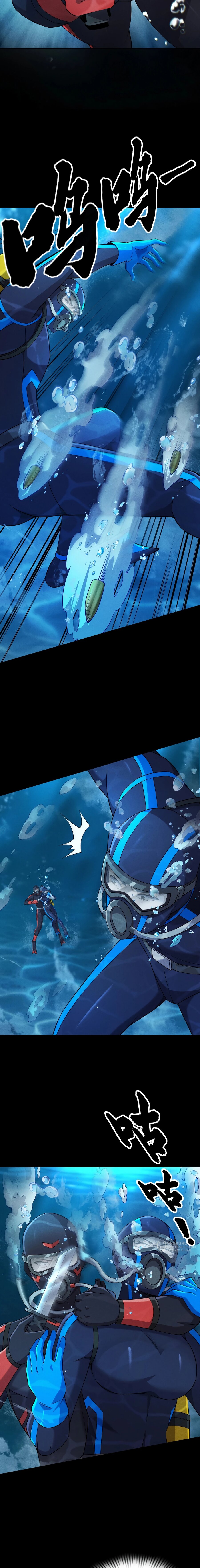 Манга Городской затаившийся дракон - Глава 58 Страница 13