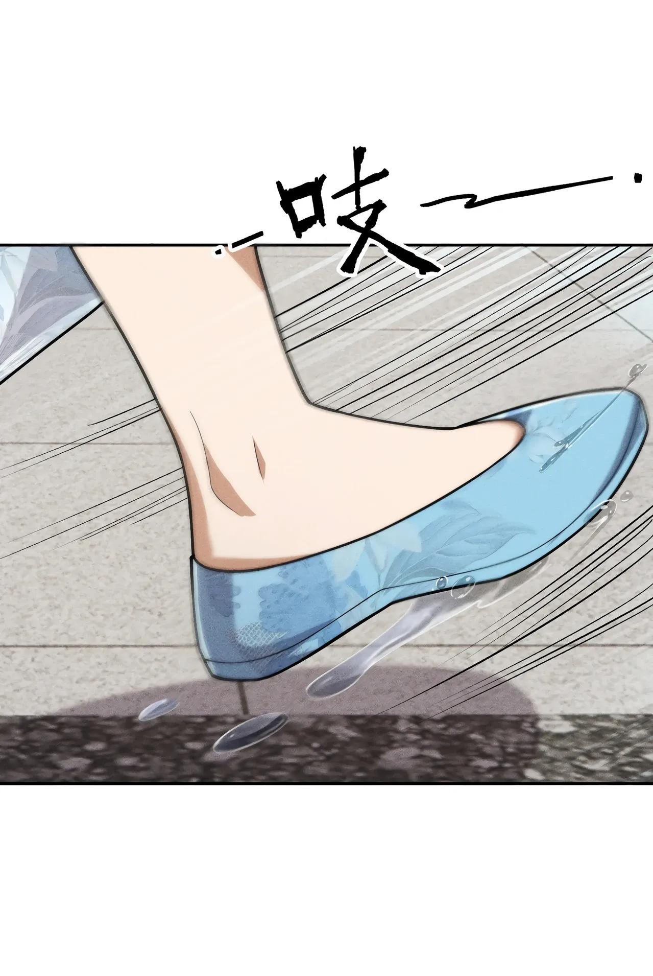 Манга Городской затаившийся дракон - Глава 63 Страница 4