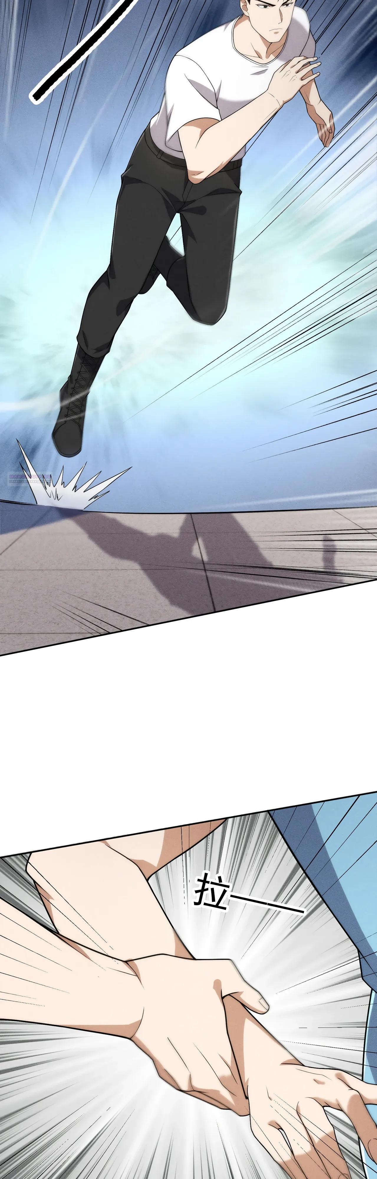 Манга Городской затаившийся дракон - Глава 63 Страница 6