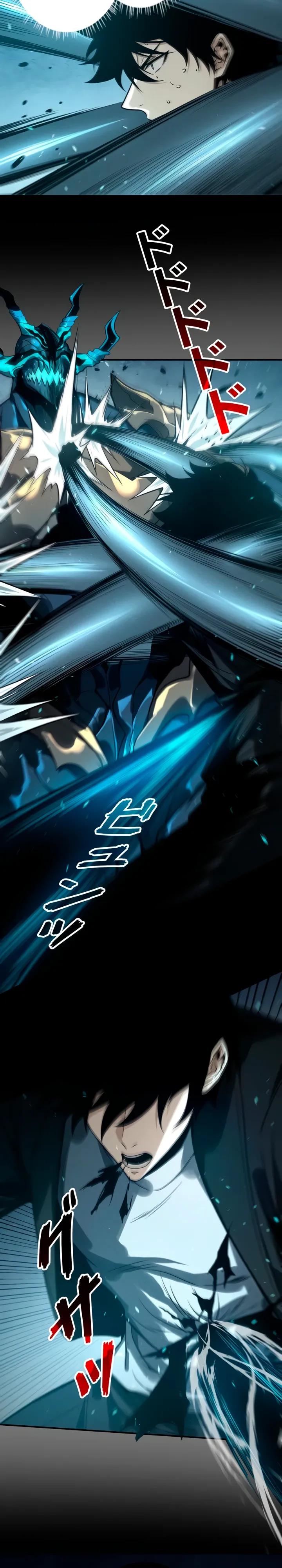 Манга Доминирование нулевого уровня с аналитическими навыками - Глава 23 Страница 11