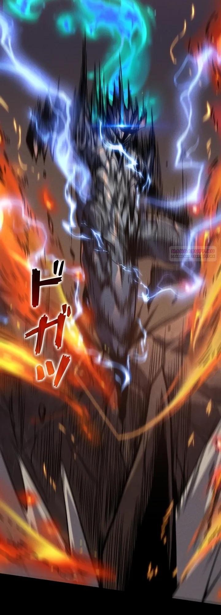 Манга Доминирование нулевого уровня с аналитическими навыками - Глава 18 Страница 26