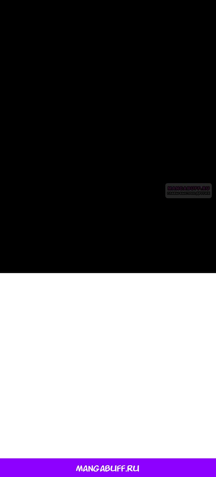 Манга Доминирование нулевого уровня с аналитическими навыками - Глава 15 Страница 28